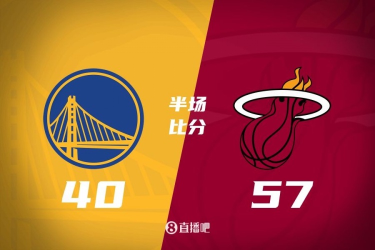 半场战报-热火领先勇士17分 维金斯8分 阿德巴约16+6 巴特勒6中1