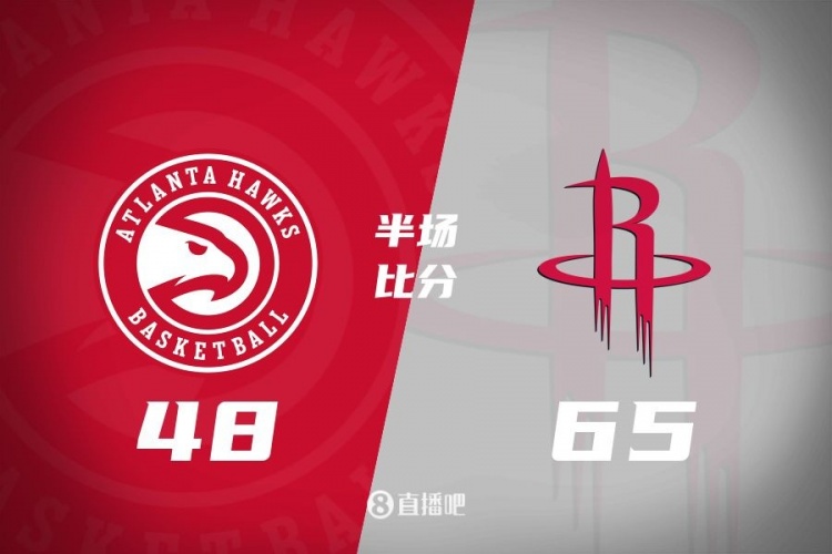 半场战报：火箭领先17分 杰伦-格林14+8+3+2伊森8分10板 吹杨13+5